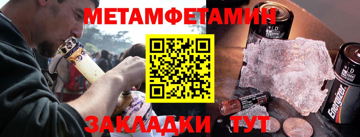 Ачхой-Мартан  АМФЕТАМИН  АМФЕТАМИН  АМФЕТАМИН VHQ  Вход с VPN 
