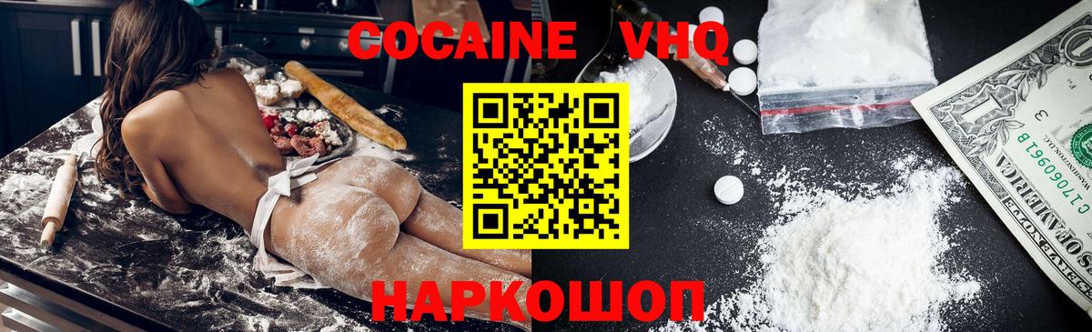COCAIN Columbia Ачхой-Мартан