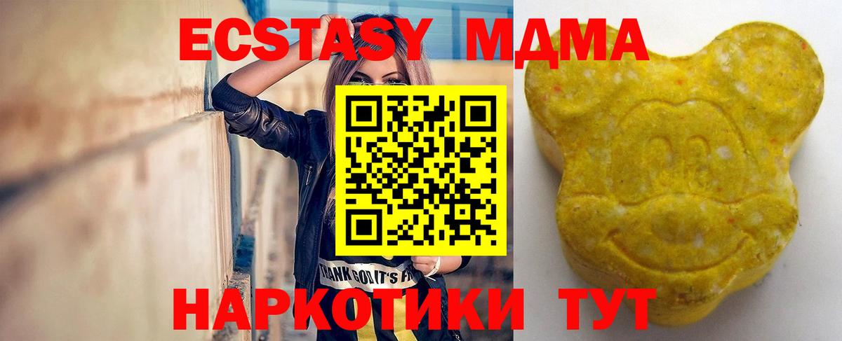 купить наркотики сайты  дарк нет какой сайт  Вход с VPN  Ачхой-Мартан  ЭКСТАЗИ Punisher  ЭКСТАЗИ диски  Ecstasy 