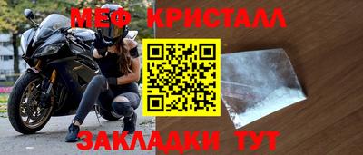 винт Чапаевск