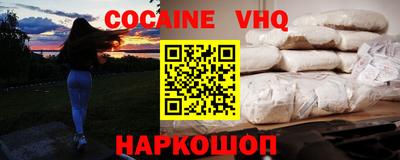 каннабис Чебаркуль