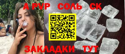 каннабис Чебаркуль