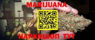 каннабис Чебаркуль