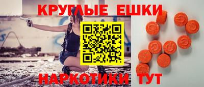 каннабис Чебаркуль