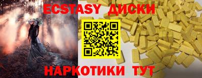 каннабис Чебаркуль