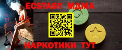 каннабис Чебаркуль