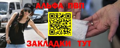 винт Чапаевск