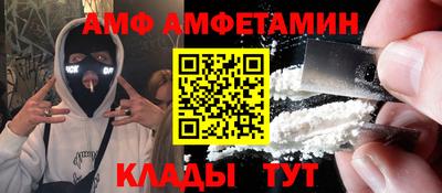 каннабис Чебаркуль
