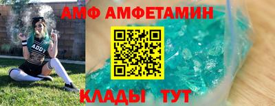винт Чапаевск