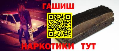 каннабис Чебаркуль