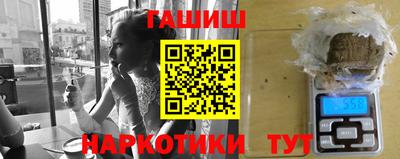 каннабис Чебаркуль