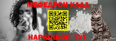 каннабис Чебаркуль