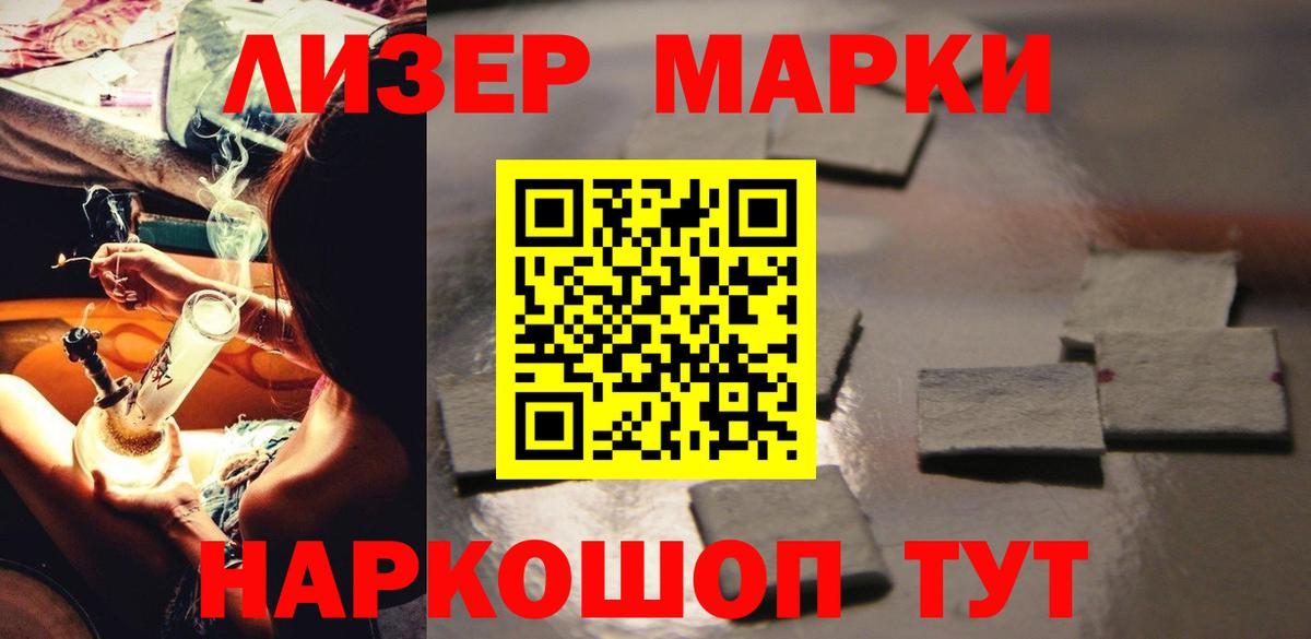 LSD-25 экстази ecstasy  ЛСД экстази кислота  Вход с VPN  Ачхой-Мартан 