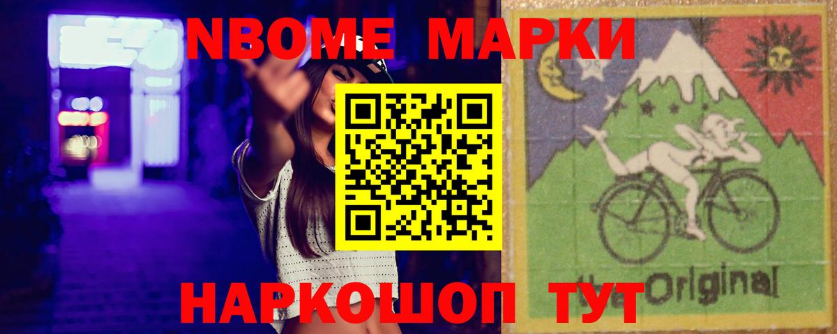 Лсд 25 экстази ecstasy Ачхой-Мартан