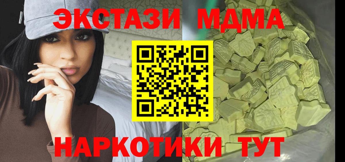 MDMA VHQ Ачхой-Мартан