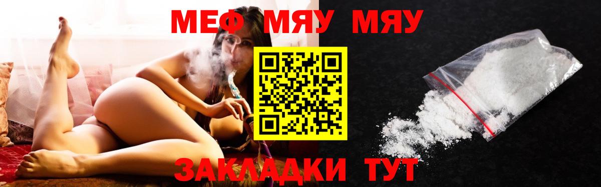 Меф кристаллы Ачхой-Мартан