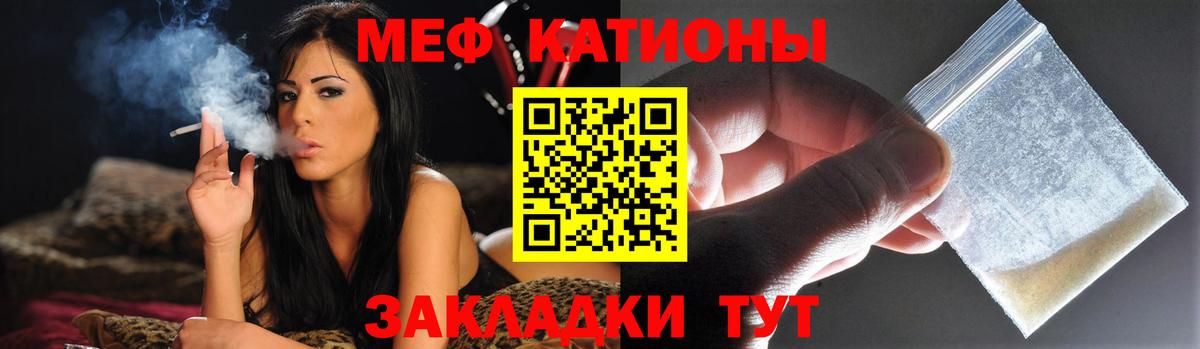 Мефедрон 4 MMC  Вход с VPN  МЯУ-МЯУ  МЯУ-МЯУ  Ачхой-Мартан 