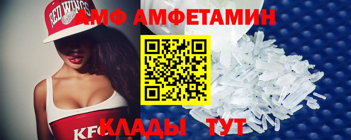 Метамфетамин Methamphetamine  Вход с VPN  Ачхой-Мартан 