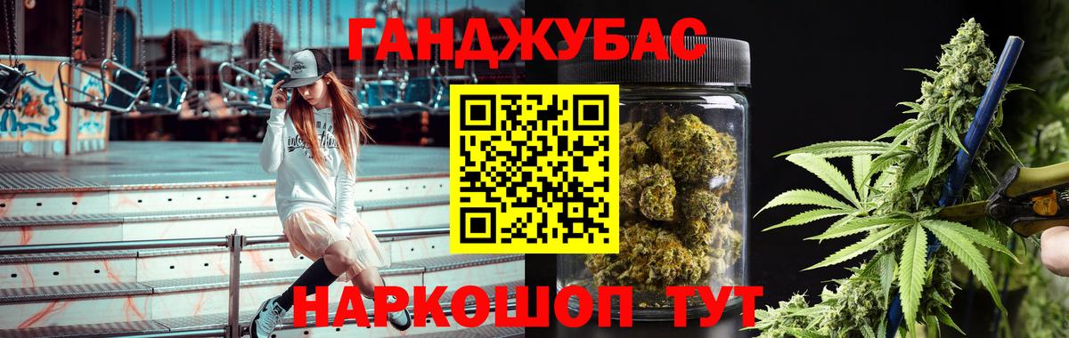 Ачхой-Мартан  Конопля Bruce Banner  Вход с VPN  МАРИХУАНА AK-47  МАРИХУАНА LSD WEED  Шишки марихуана гибрид 